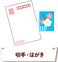 stamp-card